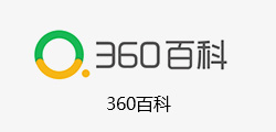 360百科